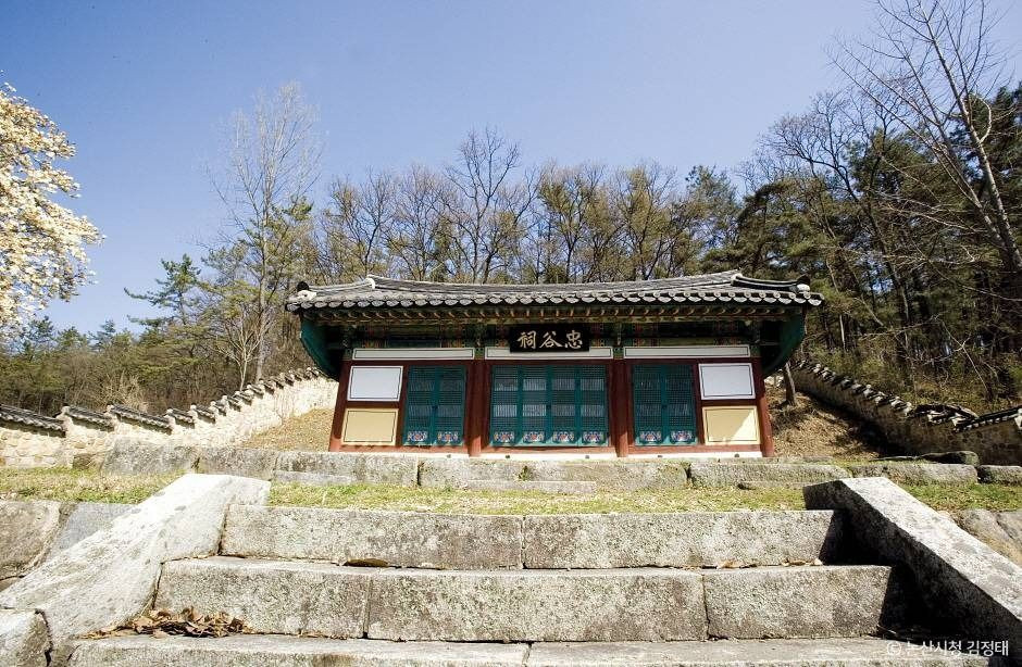 충곡서원 여행 추천 - 로드트립
