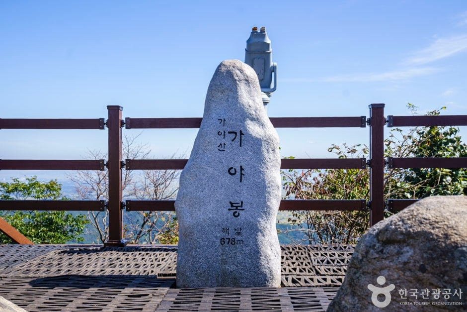 가야산(서산) 여행 추천 - 로드트립