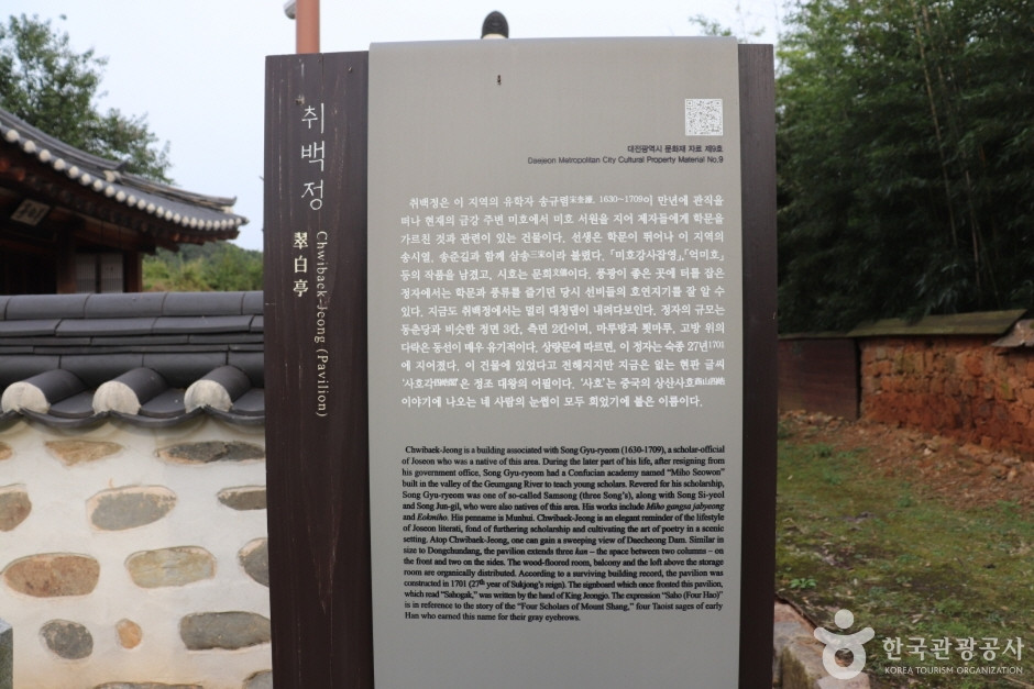 취백정 여행 추천 - 로드트립