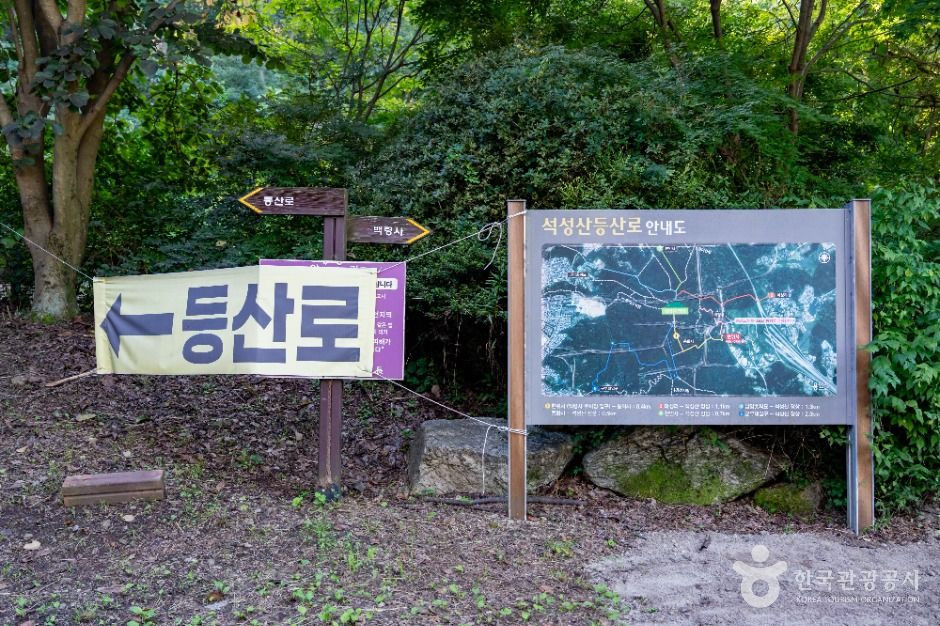 석성산 여행 추천 - 로드트립