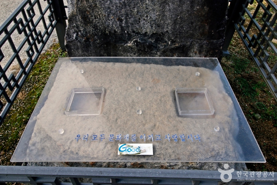 충주 숭선사지 당간지주 여행 추천 - 로드트립