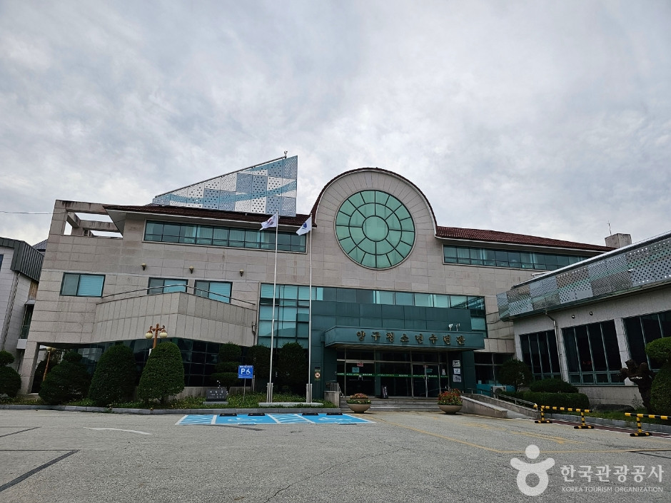 청춘양구레포츠공원 여행 추천 - 로드트립