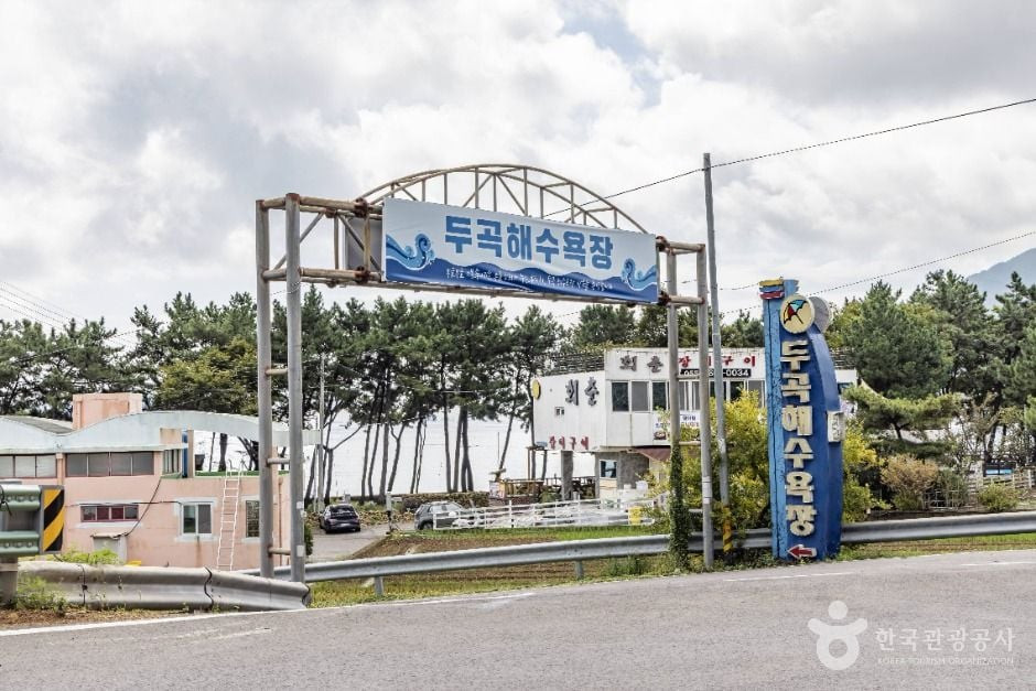 두곡월포해수욕장 여행 추천 - 로드트립