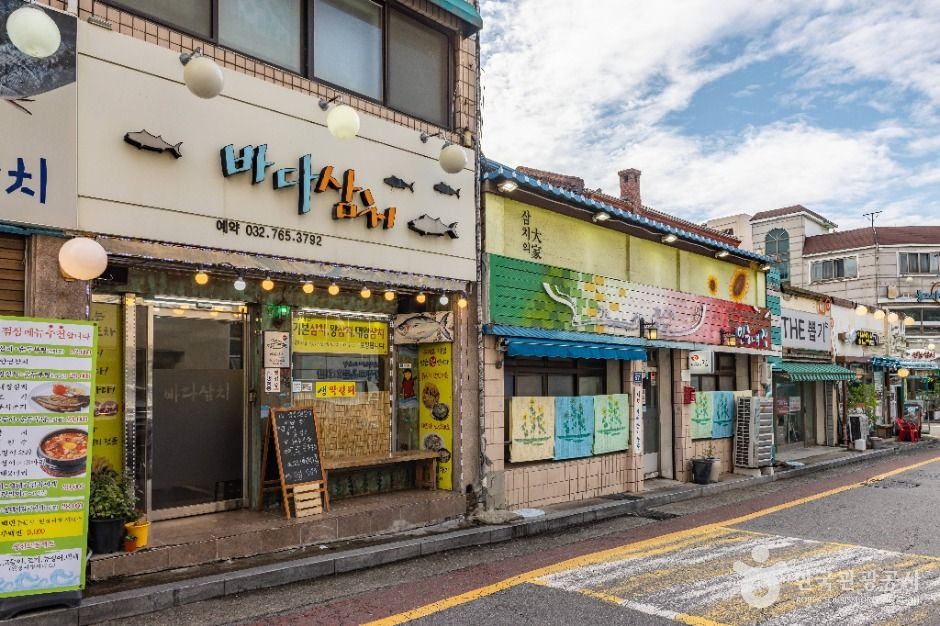 동인천 삼치거리 여행 추천 - 로드트립