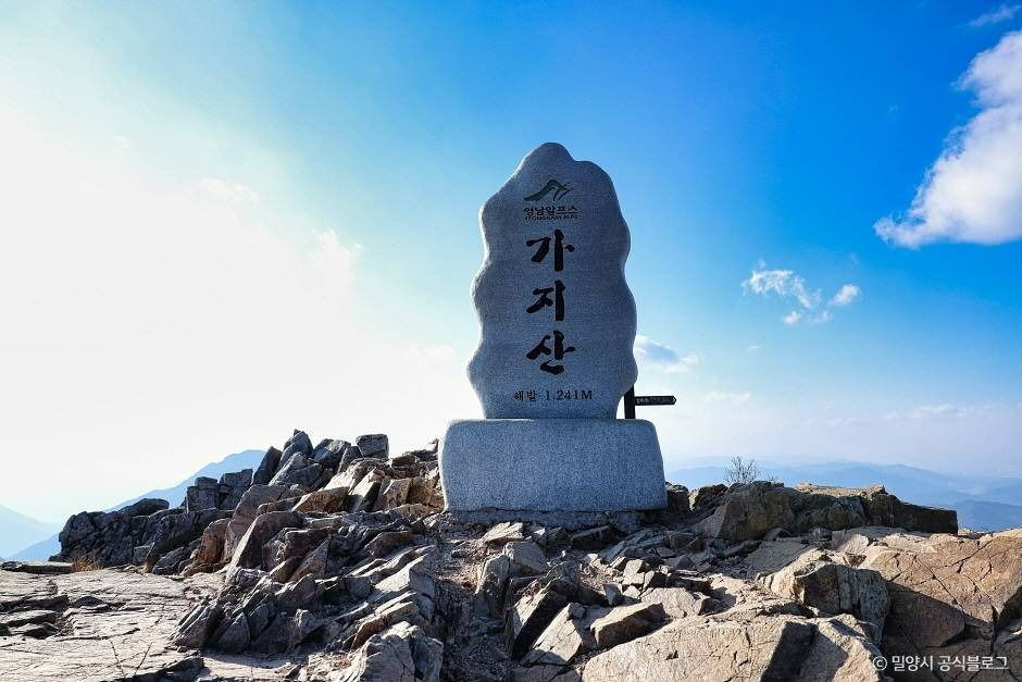 가지산도립공원(밀양) 여행 추천 - 로드트립