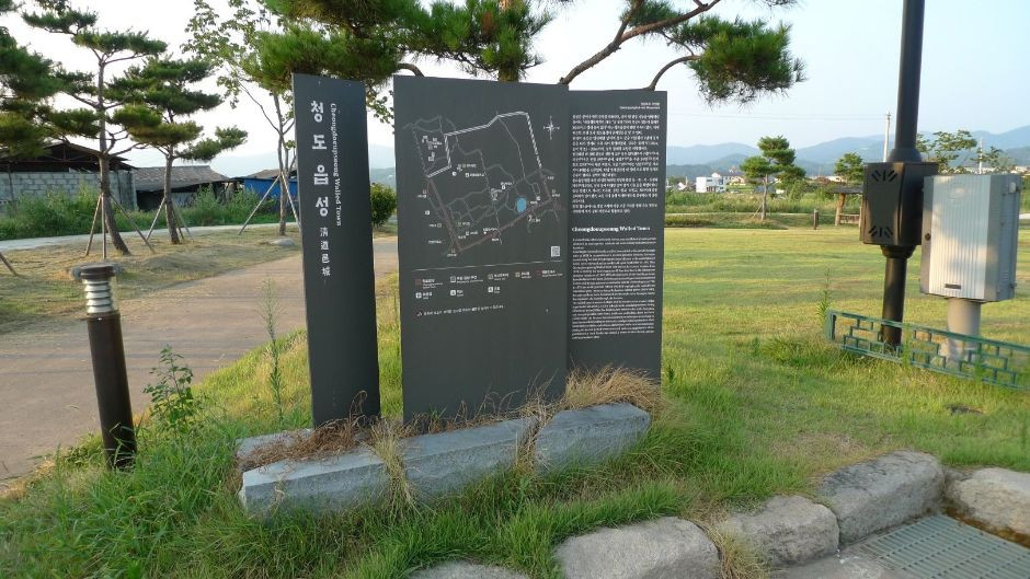 청도읍성 여행 추천 - 로드트립