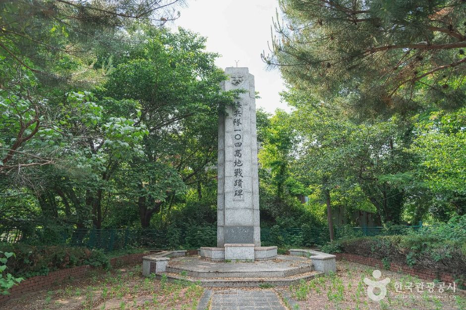 해병대 104고지 전적비 여행 추천 - 로드트립