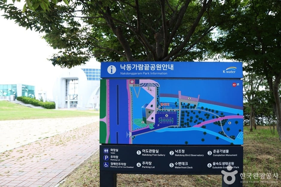 낙조정 여행 추천 - 로드트립