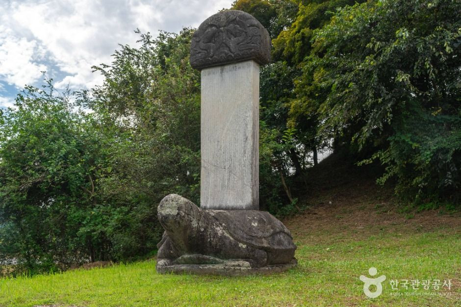 충주 이수일 신도비 여행 추천 - 로드트립