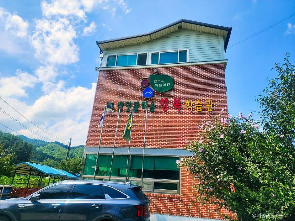 반딧불마을 여행 추천 - 로드트립