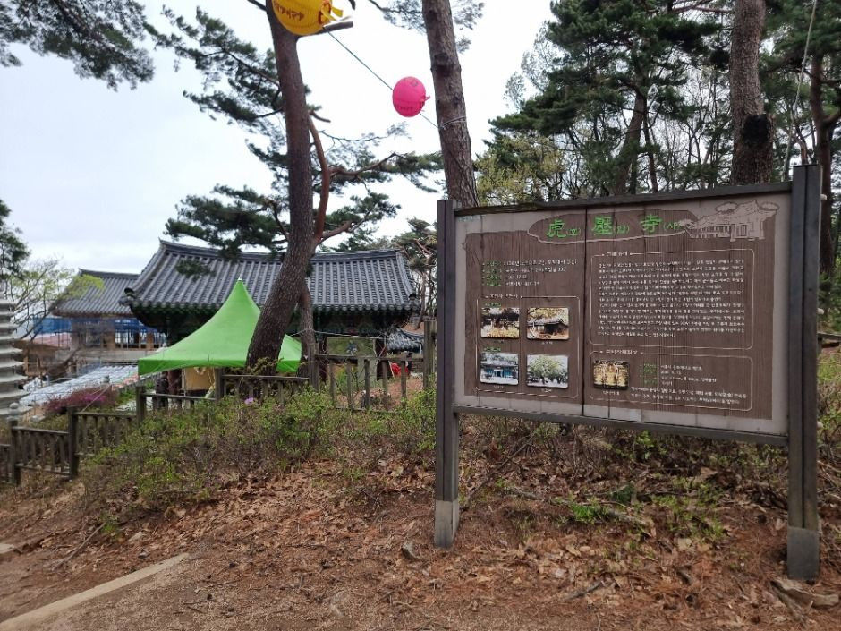[서울둘레길 12코스] 호암산코스 여행 추천 - 로드트립