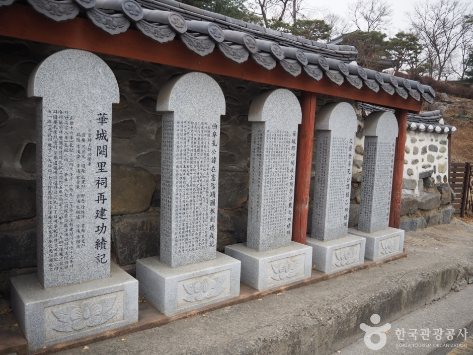 궐리사 여행 추천 - 로드트립