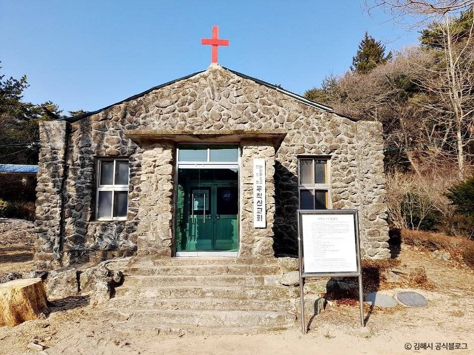 무척산 여행 추천 - 로드트립