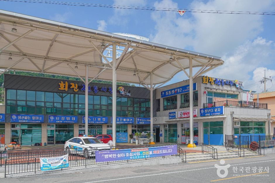 회진항 여행 추천 - 로드트립