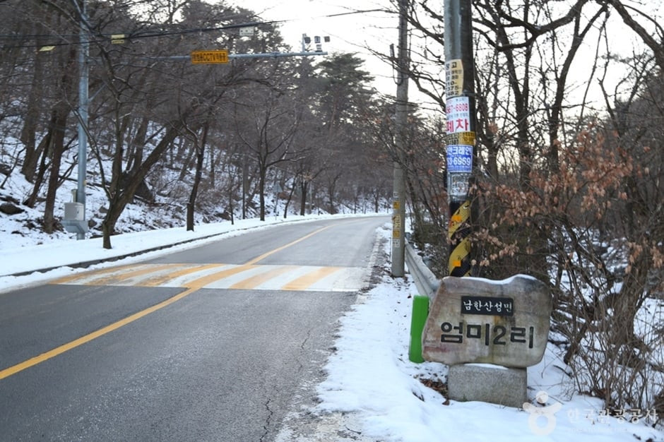 은고개 여행 추천 - 로드트립