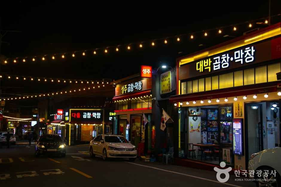 안지랑 곱창골목 여행 추천 - 로드트립