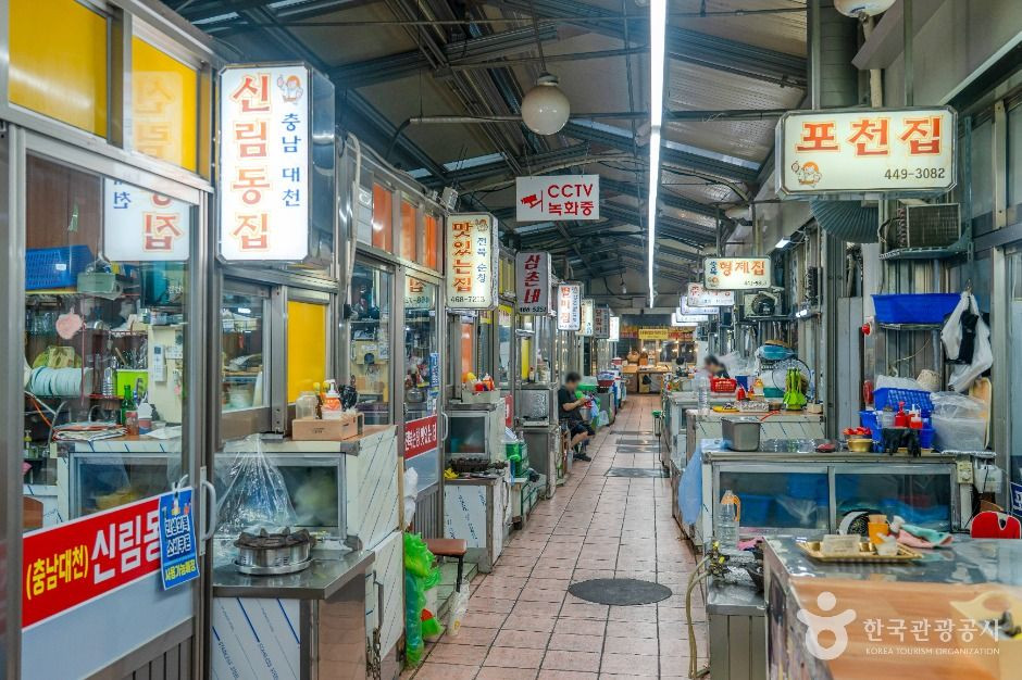 안양중앙시장 곱창골목 여행 추천 - 로드트립