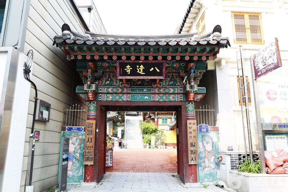 팔달사(수원) 여행 추천 - 로드트립