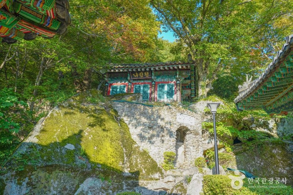 금강암(부산) 여행 추천 - 로드트립