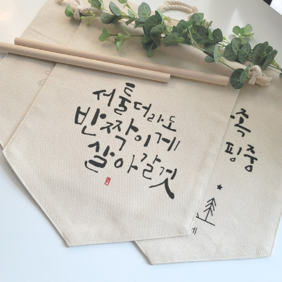 모단아트(모단공예협동조합) 여행 추천 - 로드트립