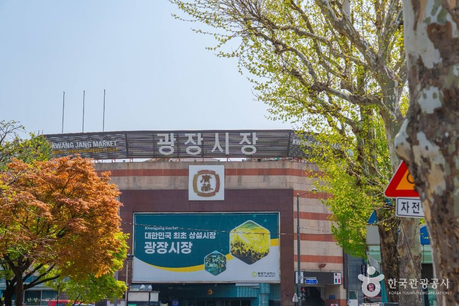 종로 청계 관광특구 여행 추천 - 로드트립