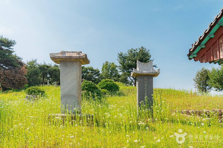 나만갑선생신도비 여행 추천 - 로드트립