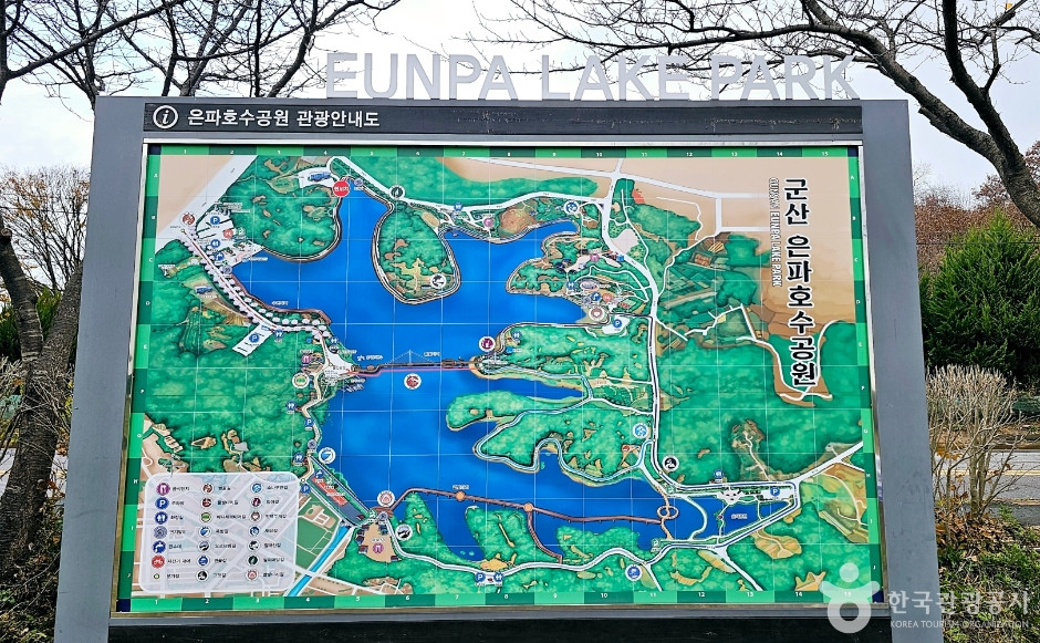 은파호수공원 여행 추천 - 로드트립