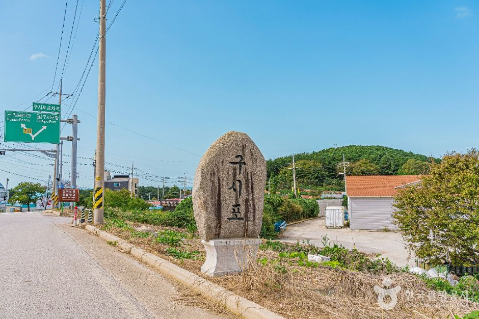 구시포마을 여행 추천 - 로드트립