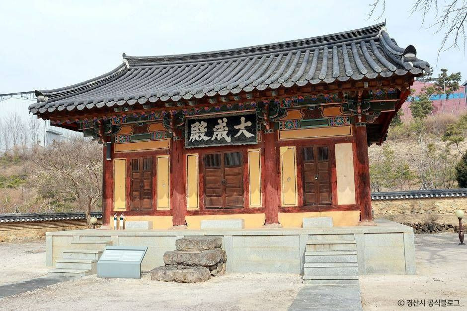 하양향교 여행 추천 - 로드트립
