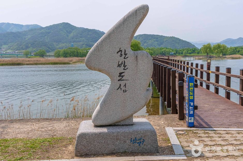 한반도섬 여행 추천 - 로드트립