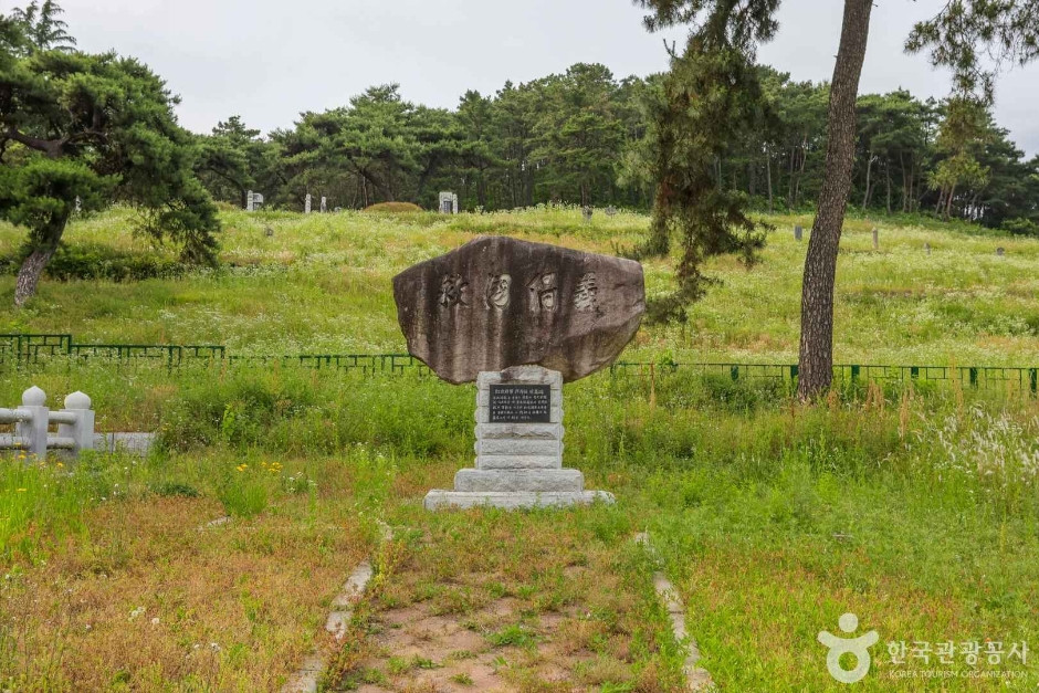 홍의장군 곽망우당 묘소 여행 추천 - 로드트립