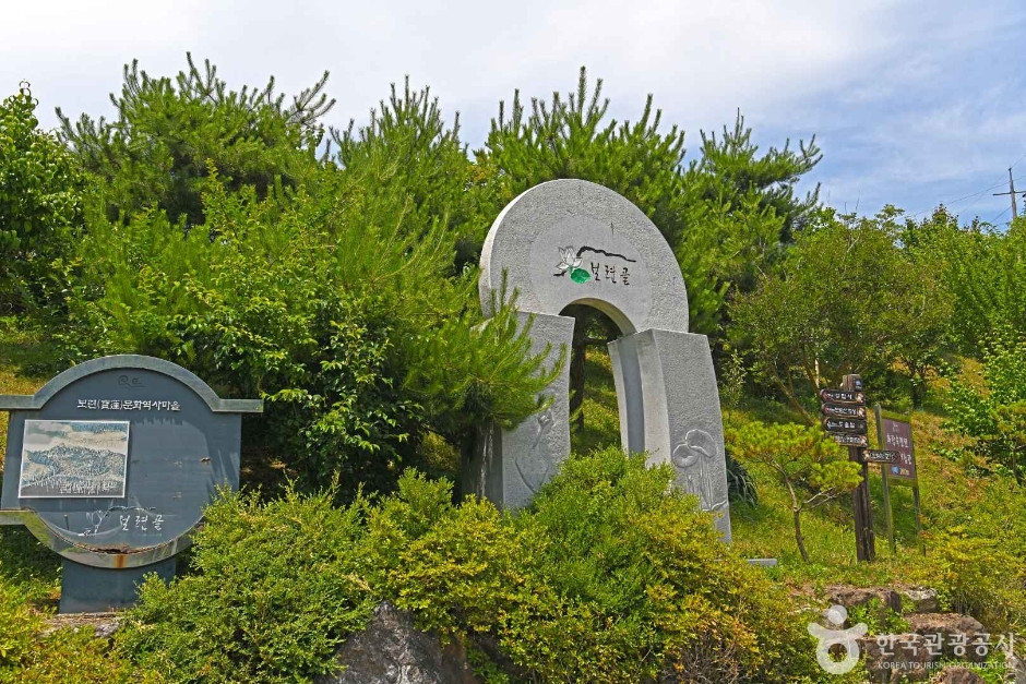 보련마을 여행 추천 - 로드트립