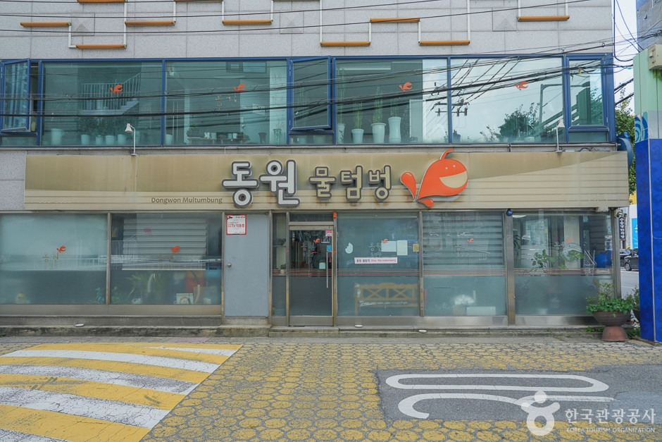 물텀벙 특화음식거리 여행 추천 - 로드트립