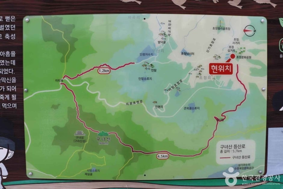 구녀산 여행 추천 - 로드트립