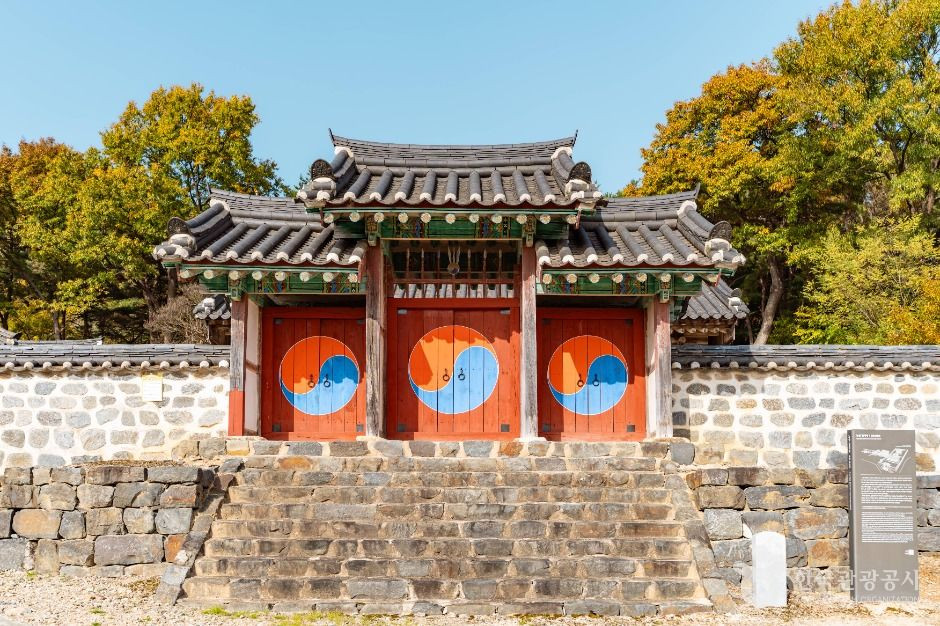 노성궐리사 여행 추천 - 로드트립