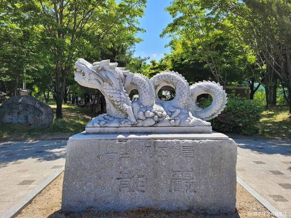 망골조각공원 여행 추천 - 로드트립