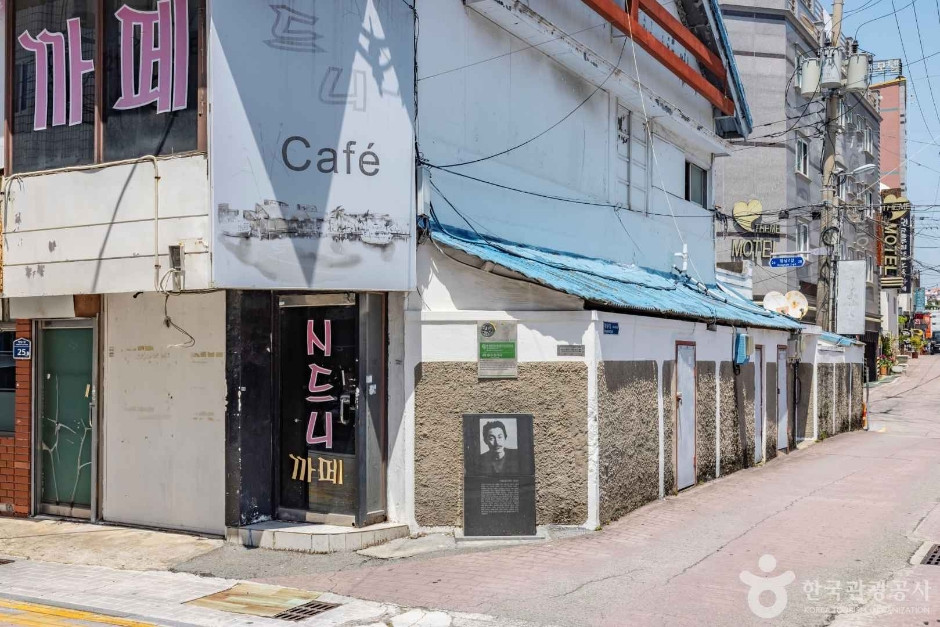 이중섭 거주지(통영) 여행 추천 - 로드트립