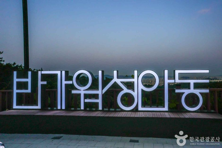 달빛야경누리길 여행 추천 - 로드트립