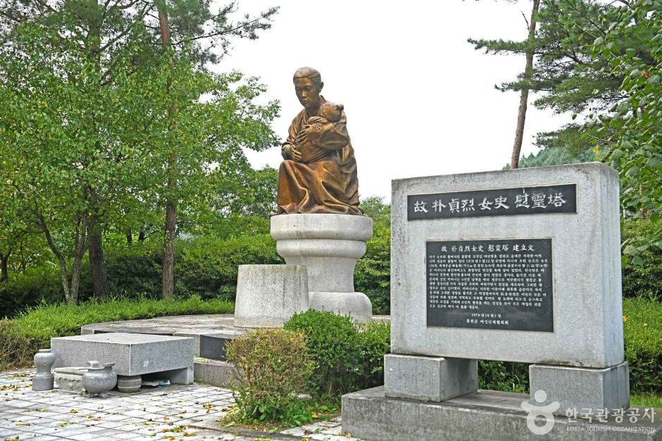 故박정렬여사 추모공원 여행 추천 - 로드트립