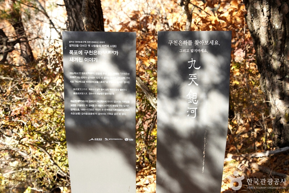 대승령과 대승폭포 여행 추천 - 로드트립