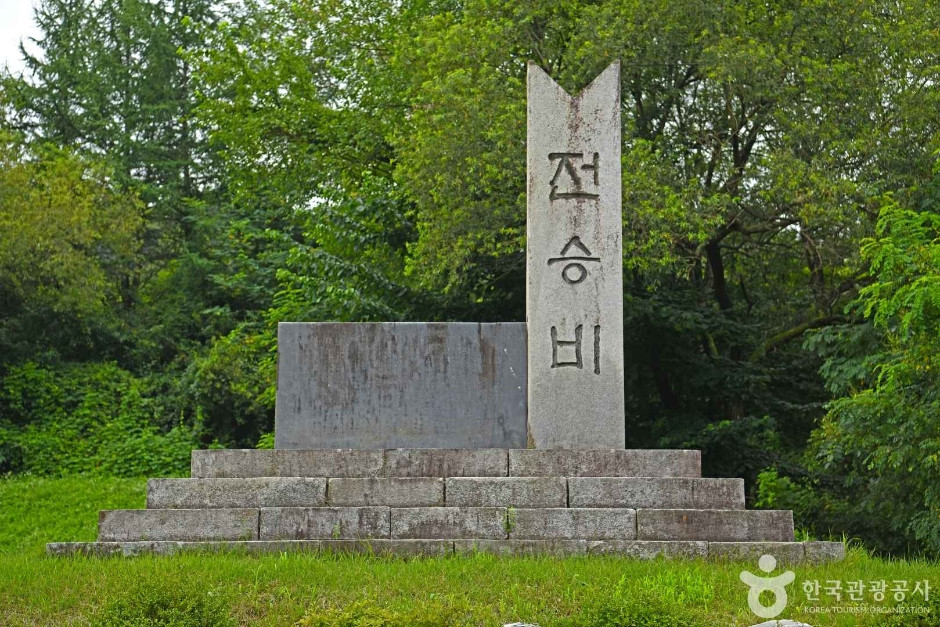 동락전승비 여행 추천 - 로드트립