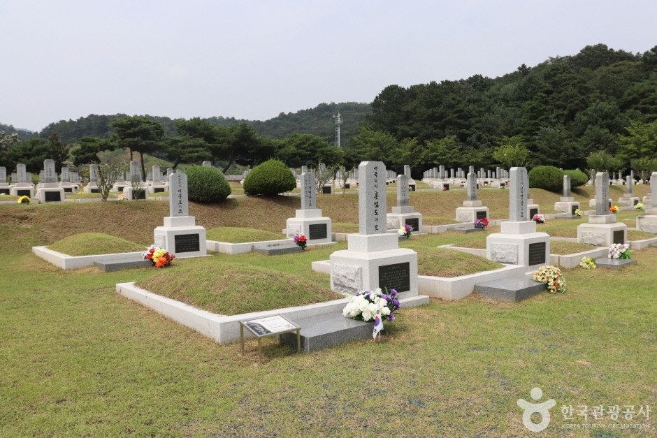 국립 대전 현충원 여행 추천 - 로드트립