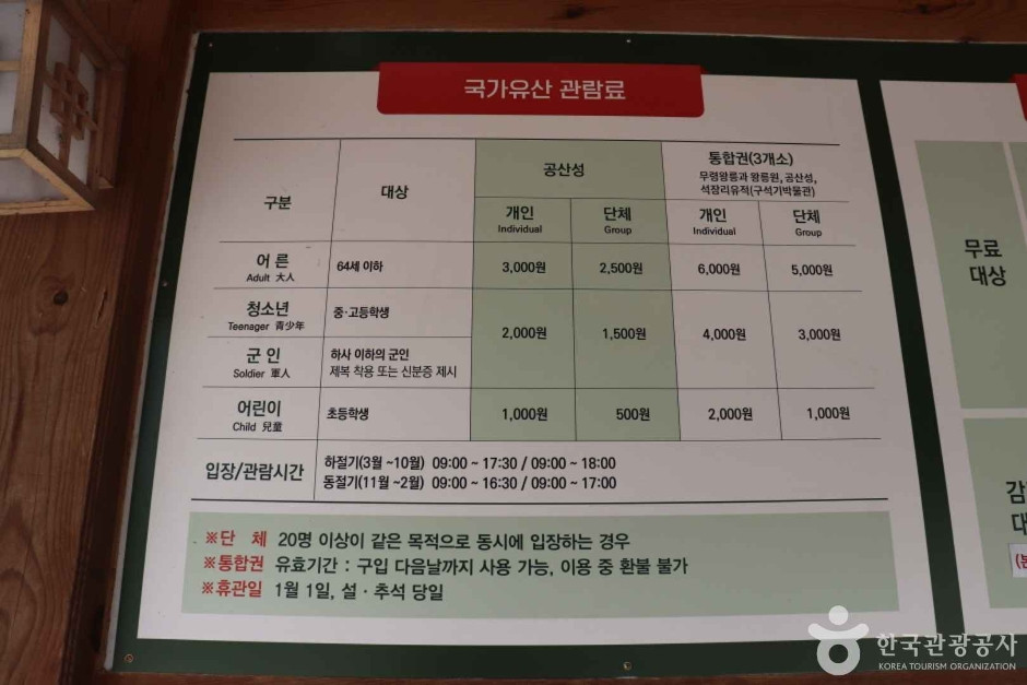 영은사(공주) 여행 추천 - 로드트립