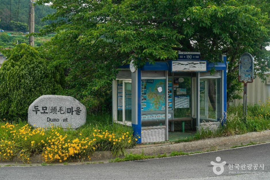 두모몽돌해변 여행 추천 - 로드트립