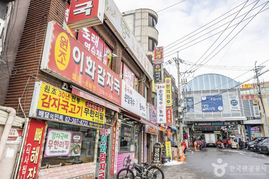 응암동 감자국 거리 여행 추천 - 로드트립