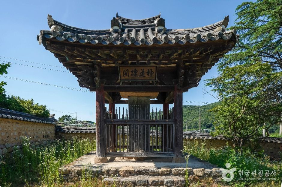 인흥서원 여행 추천 - 로드트립