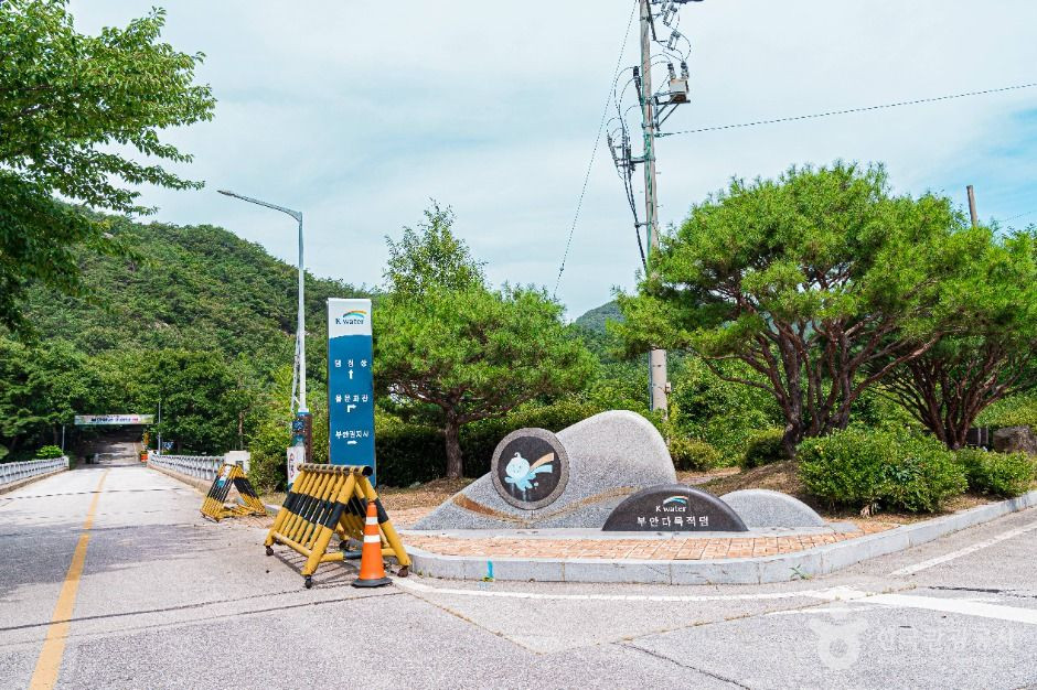 부안댐 여행 추천 - 로드트립