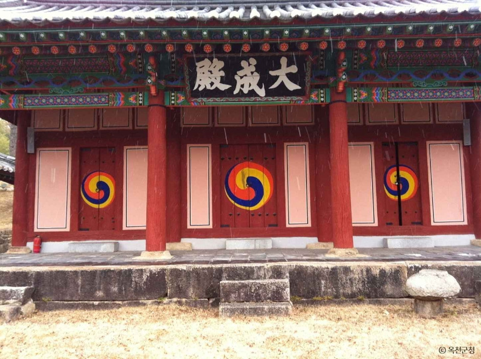 옥천향교 여행 추천 - 로드트립