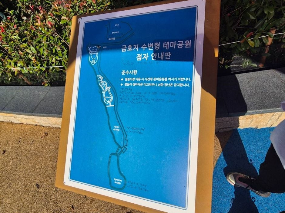 금호지 여행 추천 - 로드트립