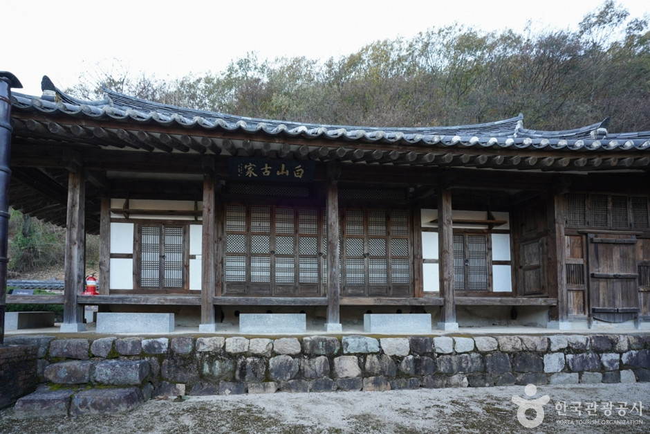 백산 안희제 생가 여행 추천 - 로드트립